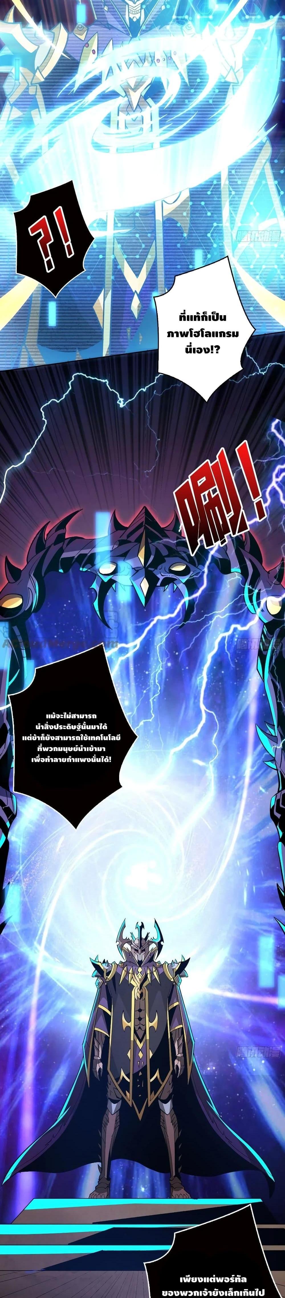 Manga-lc-com อ่านมังงะ อ่านการ์ตูน ออนไลน์ ฟรี King Account at the Start ตอนที่ 1 2 3 4 5 6 7 8 9 10 11 12 13 14 ฟรี ไม่มีโฆษณา Manga-lc - อ่าน มังงะ อ่าน การ์ตูน ออนไลน์ อ่านมังงะ ฟรี