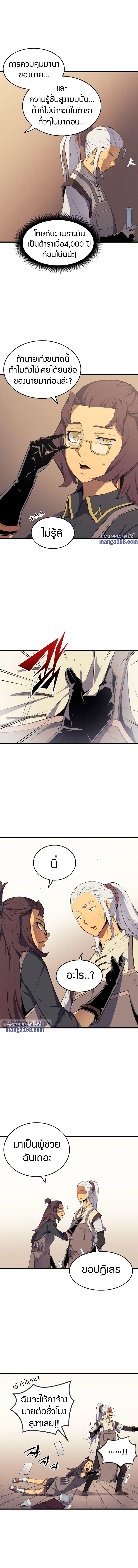 Manga-lc-com อ่านมังงะ อ่านการ์ตูน ออนไลน์ ฟรี The Great Mage Returns After 4000 Years ตอนที่ 1 2 3 4 5 6 7 8 9 10 11 12 13 14 ฟรี ไม่มีโฆษณา Manga-lc - อ่าน มังงะ อ่าน การ์ตูน ออนไลน์ อ่านมังงะ ฟรี