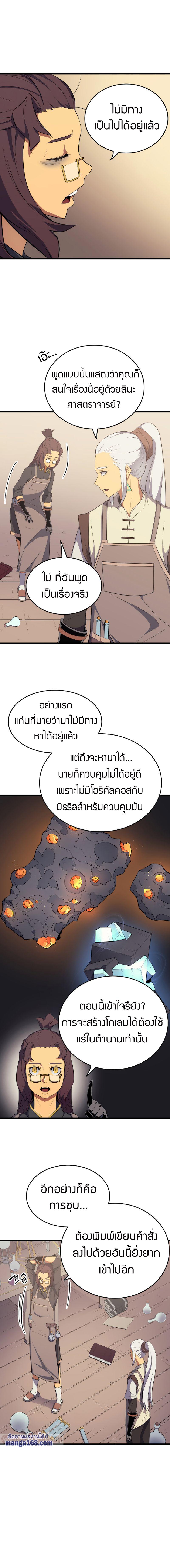 Manga-lc-com อ่านมังงะ อ่านการ์ตูน ออนไลน์ ฟรี The Great Mage Returns After 4000 Years ตอนที่ 1 2 3 4 5 6 7 8 9 10 11 12 13 14 ฟรี ไม่มีโฆษณา Manga-lc - อ่าน มังงะ อ่าน การ์ตูน ออนไลน์ อ่านมังงะ ฟรี