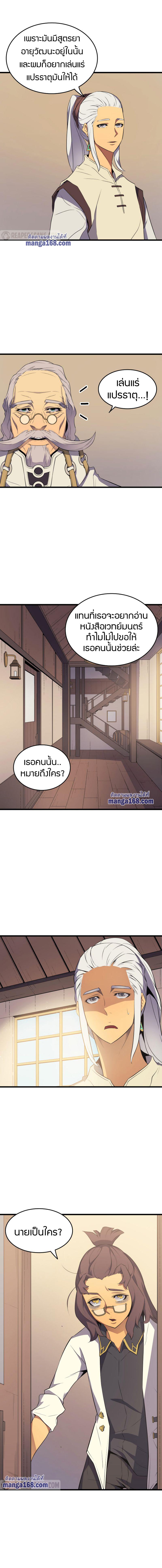 Manga-lc-com อ่านมังงะ อ่านการ์ตูน ออนไลน์ ฟรี The Great Mage Returns After 4000 Years ตอนที่ 1 2 3 4 5 6 7 8 9 10 11 12 13 14 ฟรี ไม่มีโฆษณา Manga-lc - อ่าน มังงะ อ่าน การ์ตูน ออนไลน์ อ่านมังงะ ฟรี