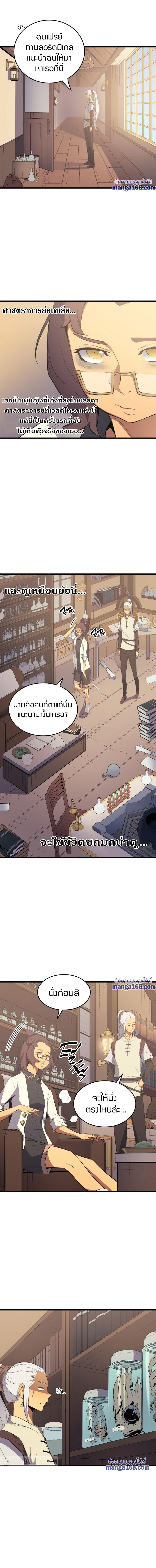 Manga-lc-com อ่านมังงะ อ่านการ์ตูน ออนไลน์ ฟรี The Great Mage Returns After 4000 Years ตอนที่ 1 2 3 4 5 6 7 8 9 10 11 12 13 14 ฟรี ไม่มีโฆษณา Manga-lc - อ่าน มังงะ อ่าน การ์ตูน ออนไลน์ อ่านมังงะ ฟรี
