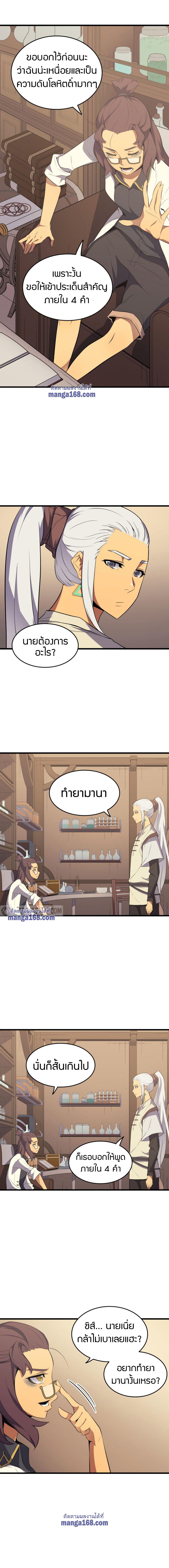 Manga-lc-com อ่านมังงะ อ่านการ์ตูน ออนไลน์ ฟรี The Great Mage Returns After 4000 Years ตอนที่ 1 2 3 4 5 6 7 8 9 10 11 12 13 14 ฟรี ไม่มีโฆษณา Manga-lc - อ่าน มังงะ อ่าน การ์ตูน ออนไลน์ อ่านมังงะ ฟรี