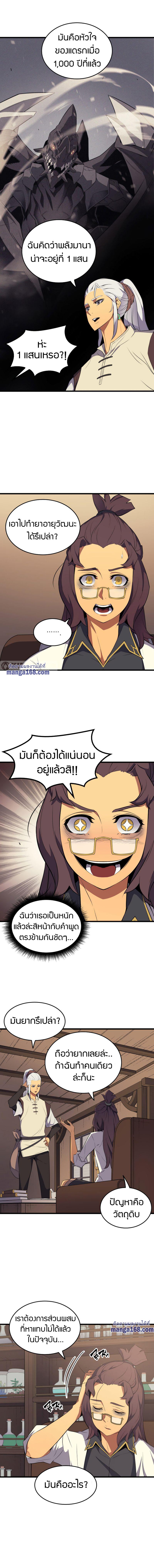 Manga-lc-com อ่านมังงะ อ่านการ์ตูน ออนไลน์ ฟรี The Great Mage Returns After 4000 Years ตอนที่ 1 2 3 4 5 6 7 8 9 10 11 12 13 14 ฟรี ไม่มีโฆษณา Manga-lc - อ่าน มังงะ อ่าน การ์ตูน ออนไลน์ อ่านมังงะ ฟรี