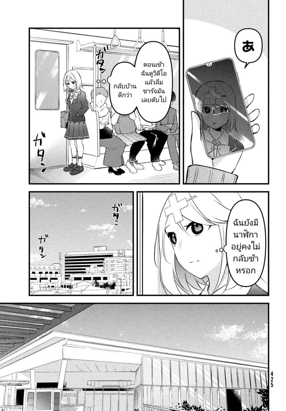 Manga-lc-com อ่านมังงะ อ่านการ์ตูน ออนไลน์ ฟรี Itsumo Baka ni Shite Kuru Bishoujo-tachi to Zetsuen Shitara, Jitsu wa Ore no Koto ga Daisuki Datta You da ตอนที่ 1 2 3 4 5 6 7 8 9 10 11 12 13 14 ฟรี ไม่มีโฆษณา Manga-lc - อ่าน มังงะ อ่าน การ์ตูน ออนไลน์ อ่านมังงะ ฟรี