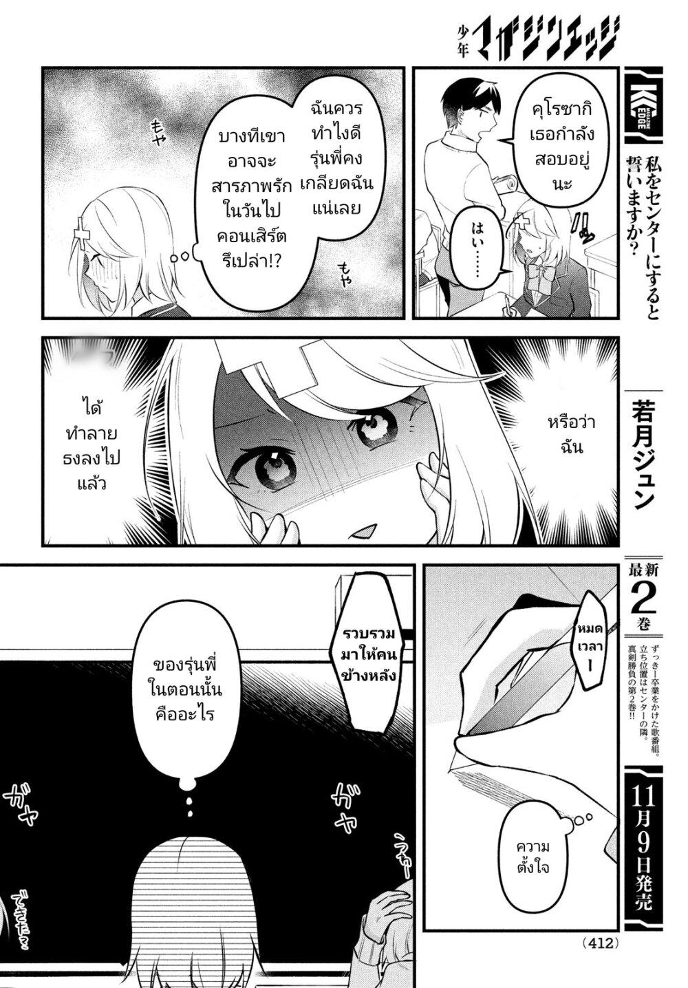 Manga-lc-com อ่านมังงะ อ่านการ์ตูน ออนไลน์ ฟรี Itsumo Baka ni Shite Kuru Bishoujo-tachi to Zetsuen Shitara, Jitsu wa Ore no Koto ga Daisuki Datta You da ตอนที่ 1 2 3 4 5 6 7 8 9 10 11 12 13 14 ฟรี ไม่มีโฆษณา Manga-lc - อ่าน มังงะ อ่าน การ์ตูน ออนไลน์ อ่านมังงะ ฟรี