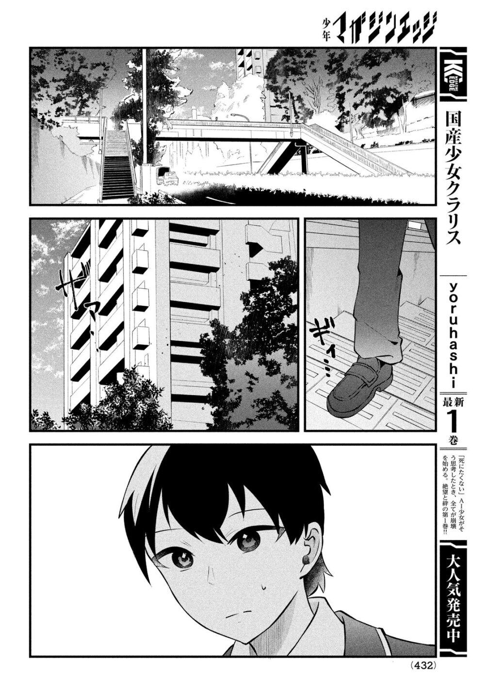 Manga-lc-com อ่านมังงะ อ่านการ์ตูน ออนไลน์ ฟรี Itsumo Baka ni Shite Kuru Bishoujo-tachi to Zetsuen Shitara, Jitsu wa Ore no Koto ga Daisuki Datta You da ตอนที่ 1 2 3 4 5 6 7 8 9 10 11 12 13 14 ฟรี ไม่มีโฆษณา Manga-lc - อ่าน มังงะ อ่าน การ์ตูน ออนไลน์ อ่านมังงะ ฟรี