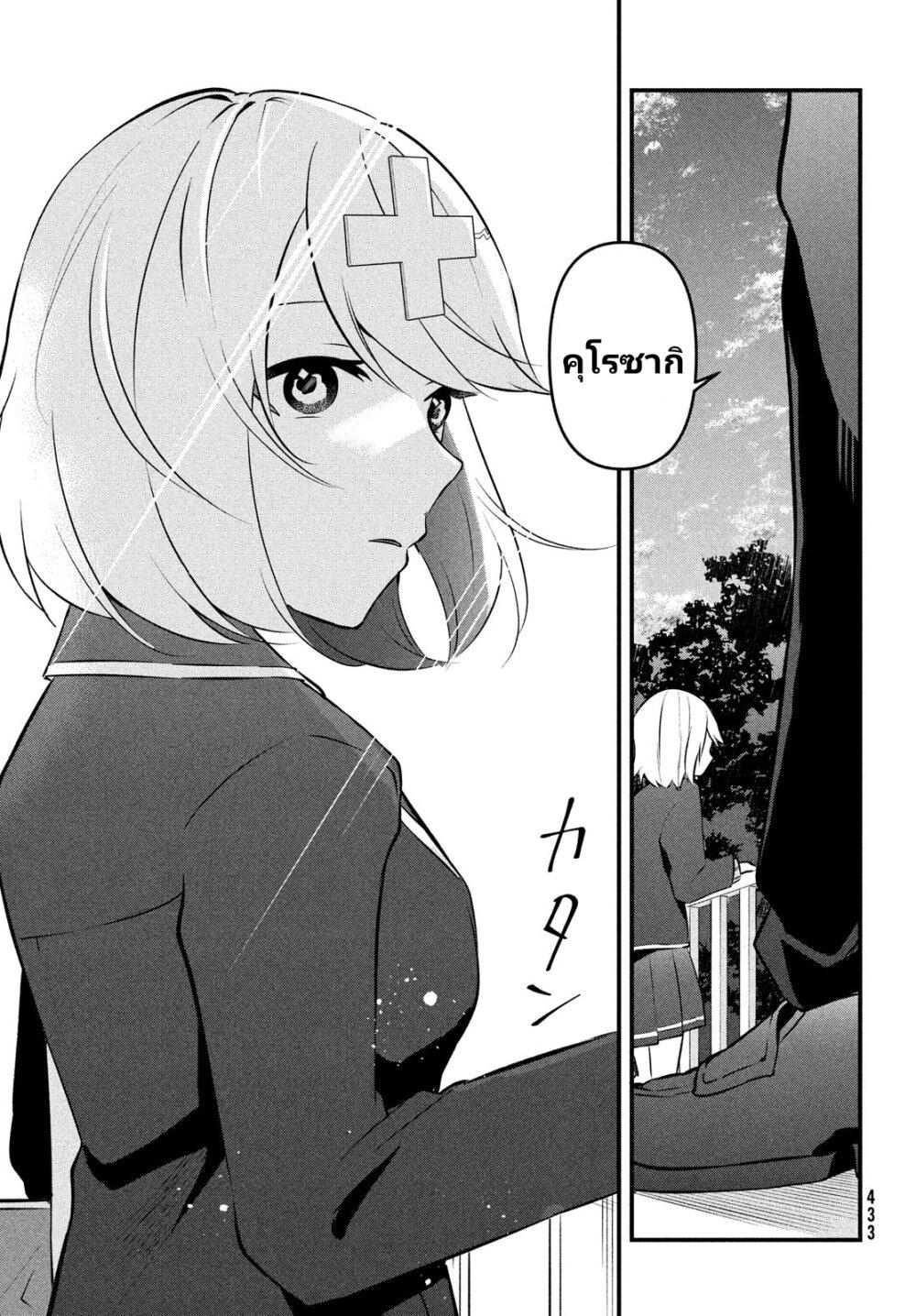 Manga-lc-com อ่านมังงะ อ่านการ์ตูน ออนไลน์ ฟรี Itsumo Baka ni Shite Kuru Bishoujo-tachi to Zetsuen Shitara, Jitsu wa Ore no Koto ga Daisuki Datta You da ตอนที่ 1 2 3 4 5 6 7 8 9 10 11 12 13 14 ฟรี ไม่มีโฆษณา Manga-lc - อ่าน มังงะ อ่าน การ์ตูน ออนไลน์ อ่านมังงะ ฟรี