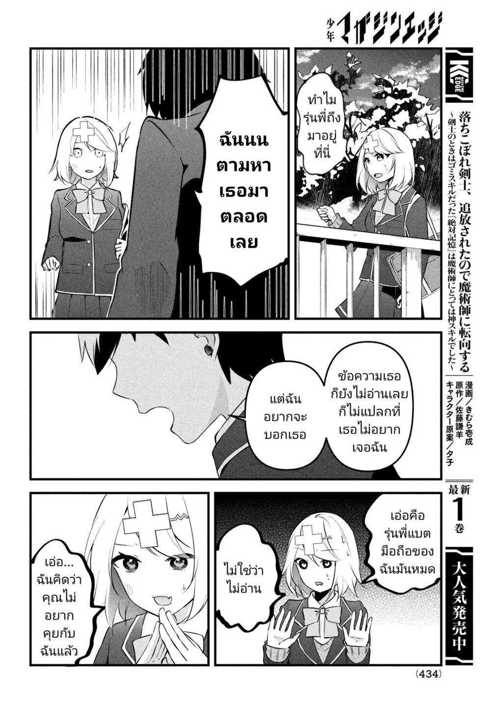 Manga-lc-com อ่านมังงะ อ่านการ์ตูน ออนไลน์ ฟรี Itsumo Baka ni Shite Kuru Bishoujo-tachi to Zetsuen Shitara, Jitsu wa Ore no Koto ga Daisuki Datta You da ตอนที่ 1 2 3 4 5 6 7 8 9 10 11 12 13 14 ฟรี ไม่มีโฆษณา Manga-lc - อ่าน มังงะ อ่าน การ์ตูน ออนไลน์ อ่านมังงะ ฟรี