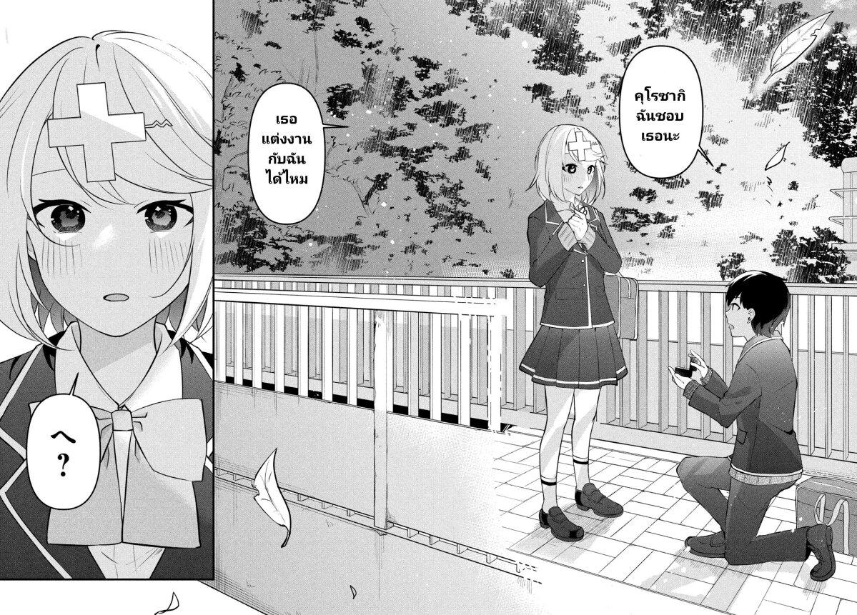 Manga-lc-com อ่านมังงะ อ่านการ์ตูน ออนไลน์ ฟรี Itsumo Baka ni Shite Kuru Bishoujo-tachi to Zetsuen Shitara, Jitsu wa Ore no Koto ga Daisuki Datta You da ตอนที่ 1 2 3 4 5 6 7 8 9 10 11 12 13 14 ฟรี ไม่มีโฆษณา Manga-lc - อ่าน มังงะ อ่าน การ์ตูน ออนไลน์ อ่านมังงะ ฟรี