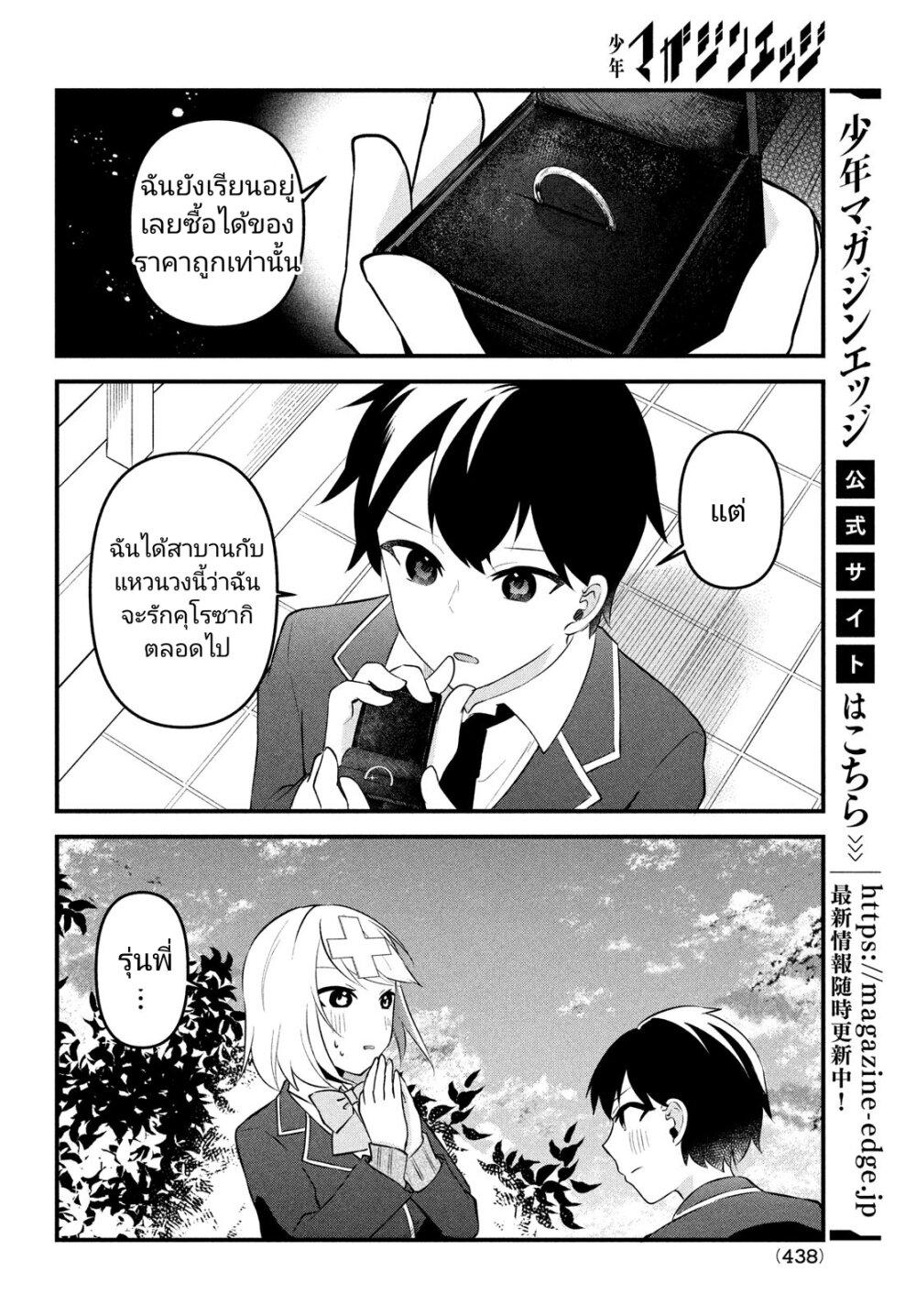 Manga-lc-com อ่านมังงะ อ่านการ์ตูน ออนไลน์ ฟรี Itsumo Baka ni Shite Kuru Bishoujo-tachi to Zetsuen Shitara, Jitsu wa Ore no Koto ga Daisuki Datta You da ตอนที่ 1 2 3 4 5 6 7 8 9 10 11 12 13 14 ฟรี ไม่มีโฆษณา Manga-lc - อ่าน มังงะ อ่าน การ์ตูน ออนไลน์ อ่านมังงะ ฟรี