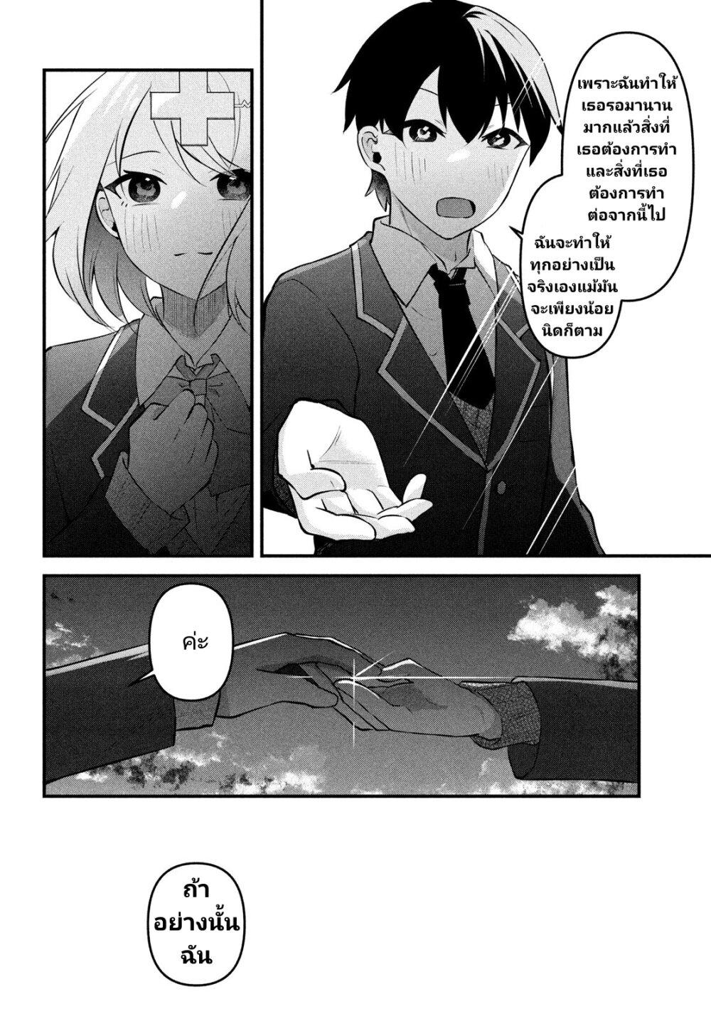 Manga-lc-com อ่านมังงะ อ่านการ์ตูน ออนไลน์ ฟรี Itsumo Baka ni Shite Kuru Bishoujo-tachi to Zetsuen Shitara, Jitsu wa Ore no Koto ga Daisuki Datta You da ตอนที่ 1 2 3 4 5 6 7 8 9 10 11 12 13 14 ฟรี ไม่มีโฆษณา Manga-lc - อ่าน มังงะ อ่าน การ์ตูน ออนไลน์ อ่านมังงะ ฟรี