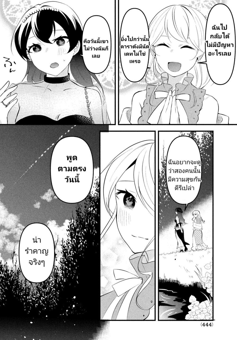 Manga-lc-com อ่านมังงะ อ่านการ์ตูน ออนไลน์ ฟรี Itsumo Baka ni Shite Kuru Bishoujo-tachi to Zetsuen Shitara, Jitsu wa Ore no Koto ga Daisuki Datta You da ตอนที่ 1 2 3 4 5 6 7 8 9 10 11 12 13 14 ฟรี ไม่มีโฆษณา Manga-lc - อ่าน มังงะ อ่าน การ์ตูน ออนไลน์ อ่านมังงะ ฟรี