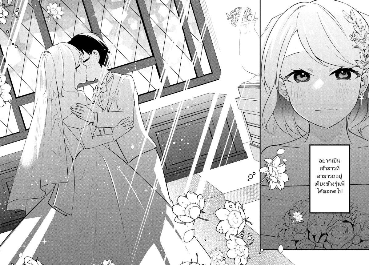 Manga-lc-com อ่านมังงะ อ่านการ์ตูน ออนไลน์ ฟรี Itsumo Baka ni Shite Kuru Bishoujo-tachi to Zetsuen Shitara, Jitsu wa Ore no Koto ga Daisuki Datta You da ตอนที่ 1 2 3 4 5 6 7 8 9 10 11 12 13 14 ฟรี ไม่มีโฆษณา Manga-lc - อ่าน มังงะ อ่าน การ์ตูน ออนไลน์ อ่านมังงะ ฟรี