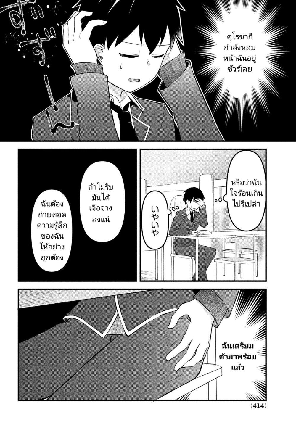 Manga-lc-com อ่านมังงะ อ่านการ์ตูน ออนไลน์ ฟรี Itsumo Baka ni Shite Kuru Bishoujo-tachi to Zetsuen Shitara, Jitsu wa Ore no Koto ga Daisuki Datta You da ตอนที่ 1 2 3 4 5 6 7 8 9 10 11 12 13 14 ฟรี ไม่มีโฆษณา Manga-lc - อ่าน มังงะ อ่าน การ์ตูน ออนไลน์ อ่านมังงะ ฟรี