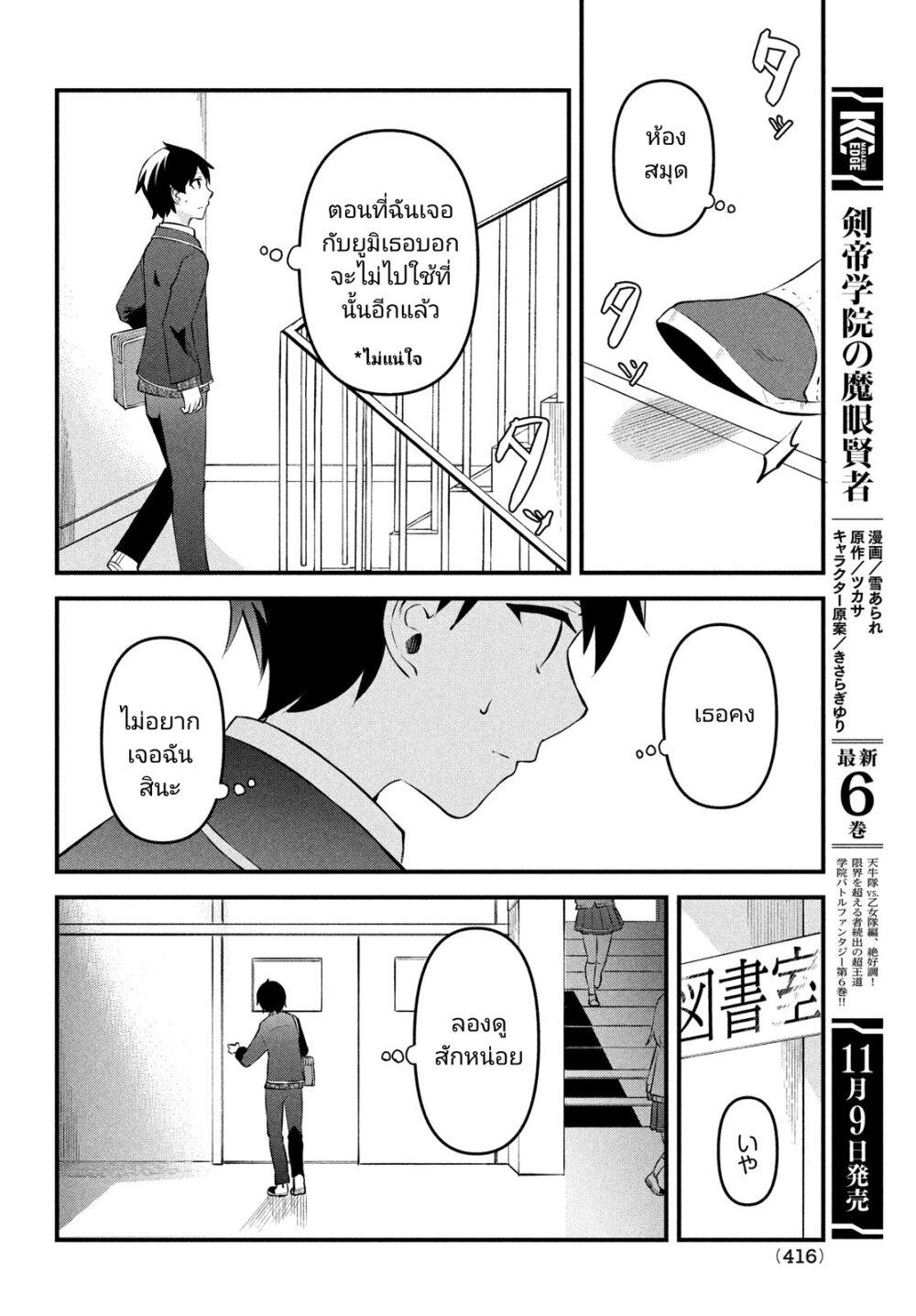 Manga-lc-com อ่านมังงะ อ่านการ์ตูน ออนไลน์ ฟรี Itsumo Baka ni Shite Kuru Bishoujo-tachi to Zetsuen Shitara, Jitsu wa Ore no Koto ga Daisuki Datta You da ตอนที่ 1 2 3 4 5 6 7 8 9 10 11 12 13 14 ฟรี ไม่มีโฆษณา Manga-lc - อ่าน มังงะ อ่าน การ์ตูน ออนไลน์ อ่านมังงะ ฟรี