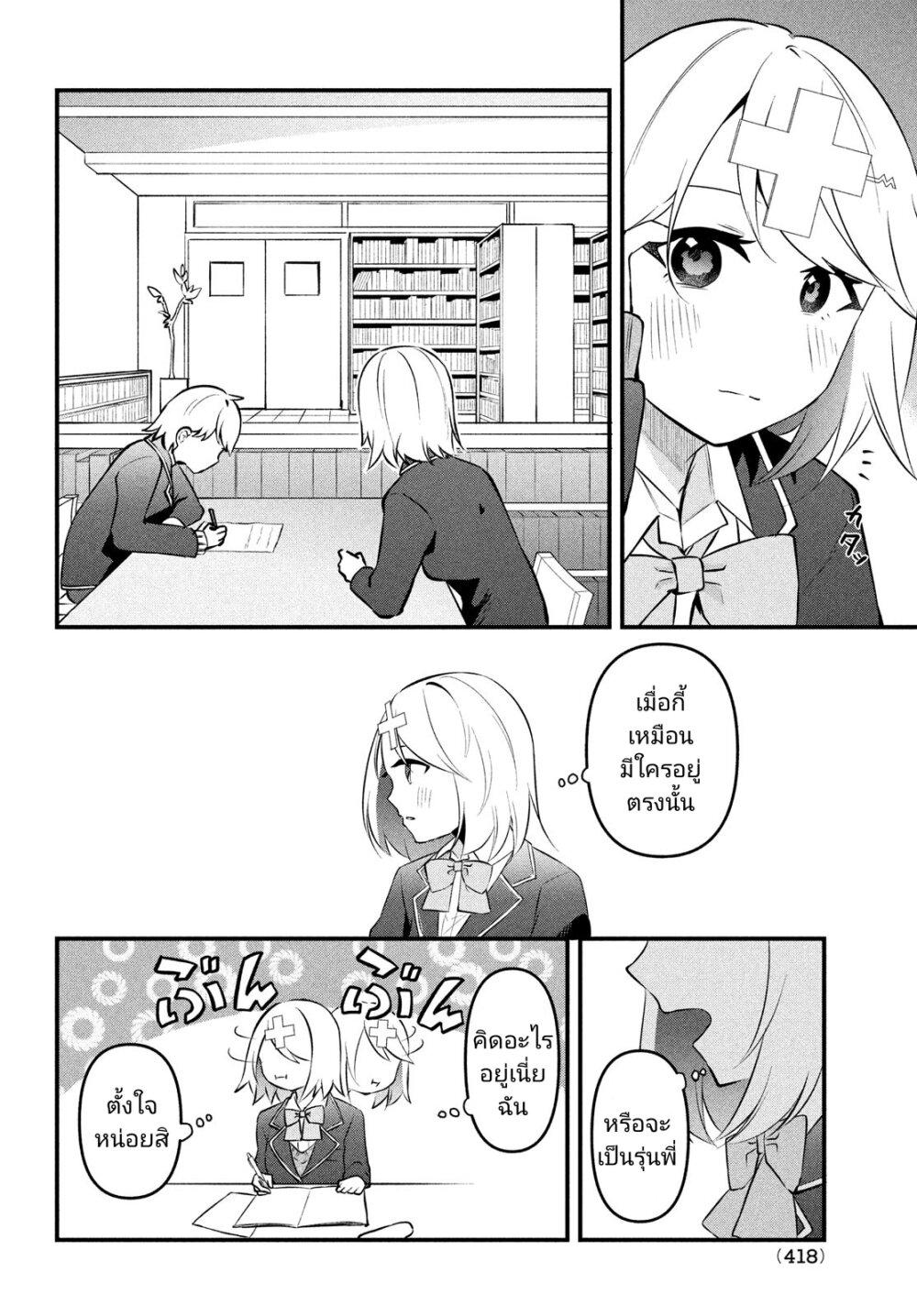 Manga-lc-com อ่านมังงะ อ่านการ์ตูน ออนไลน์ ฟรี Itsumo Baka ni Shite Kuru Bishoujo-tachi to Zetsuen Shitara, Jitsu wa Ore no Koto ga Daisuki Datta You da ตอนที่ 1 2 3 4 5 6 7 8 9 10 11 12 13 14 ฟรี ไม่มีโฆษณา Manga-lc - อ่าน มังงะ อ่าน การ์ตูน ออนไลน์ อ่านมังงะ ฟรี