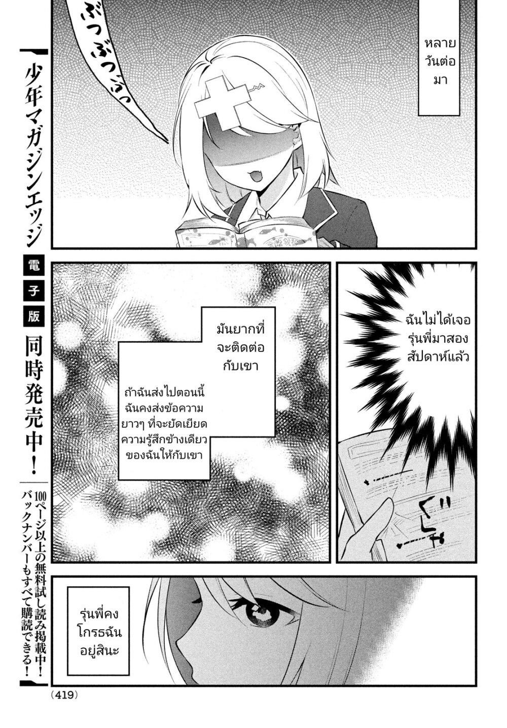 Manga-lc-com อ่านมังงะ อ่านการ์ตูน ออนไลน์ ฟรี Itsumo Baka ni Shite Kuru Bishoujo-tachi to Zetsuen Shitara, Jitsu wa Ore no Koto ga Daisuki Datta You da ตอนที่ 1 2 3 4 5 6 7 8 9 10 11 12 13 14 ฟรี ไม่มีโฆษณา Manga-lc - อ่าน มังงะ อ่าน การ์ตูน ออนไลน์ อ่านมังงะ ฟรี