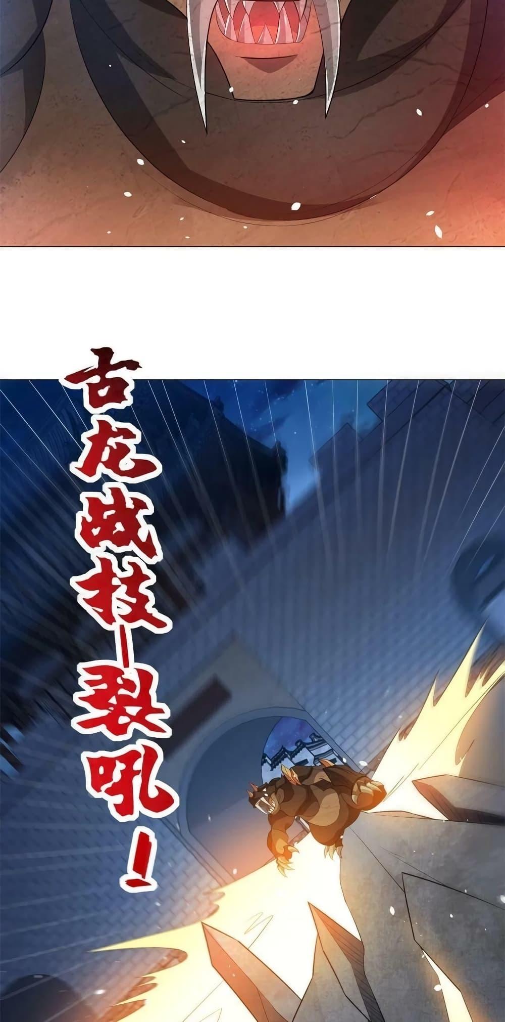 Manga-lc-com อ่านมังงะ อ่านการ์ตูน ออนไลน์ ฟรี DragonShepherd ตอนที่ 1 2 3 4 5 6 7 8 9 10 11 12 13 14 ฟรี ไม่มีโฆษณา Manga-lc - อ่าน มังงะ อ่าน การ์ตูน ออนไลน์ อ่านมังงะ ฟรี