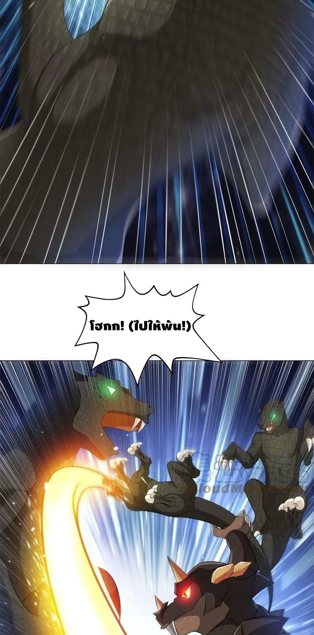 Manga-lc-com อ่านมังงะ อ่านการ์ตูน ออนไลน์ ฟรี DragonShepherd ตอนที่ 1 2 3 4 5 6 7 8 9 10 11 12 13 14 ฟรี ไม่มีโฆษณา Manga-lc - อ่าน มังงะ อ่าน การ์ตูน ออนไลน์ อ่านมังงะ ฟรี