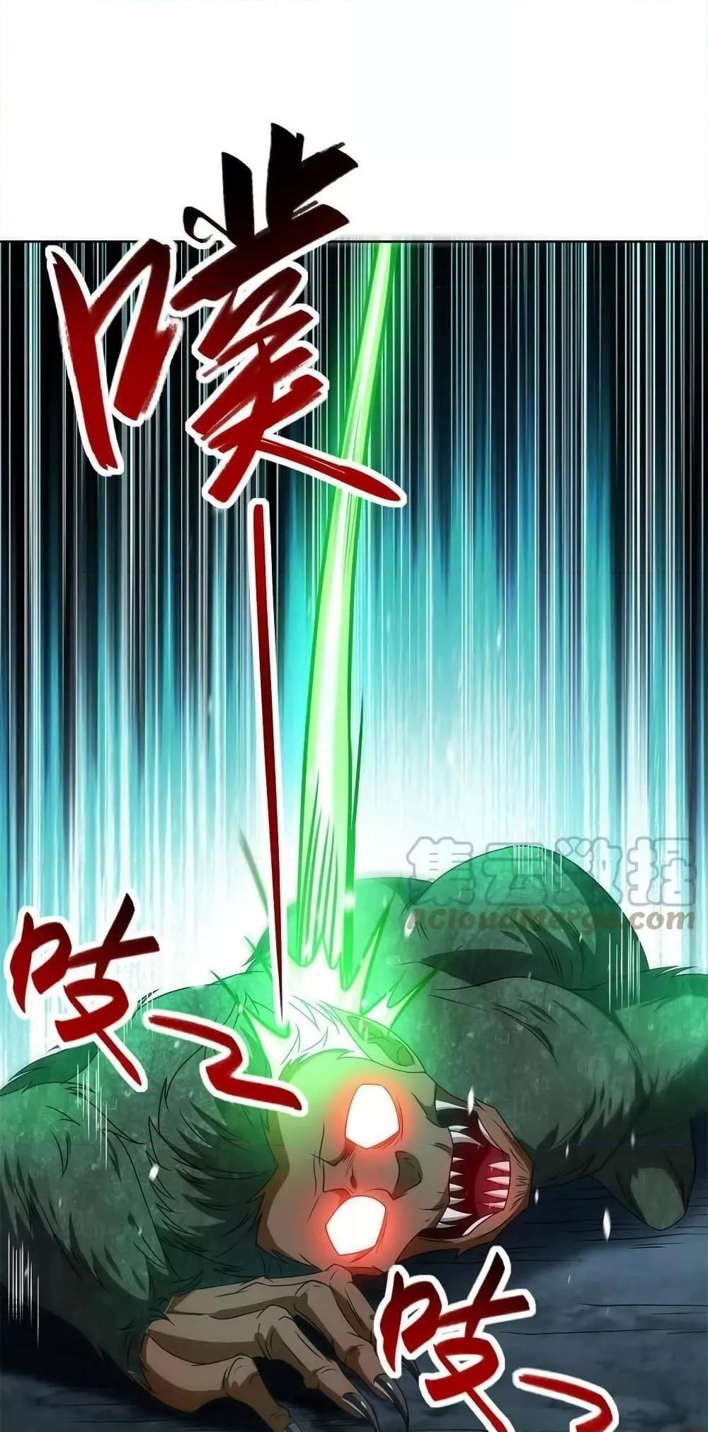 Manga-lc-com อ่านมังงะ อ่านการ์ตูน ออนไลน์ ฟรี DragonShepherd ตอนที่ 1 2 3 4 5 6 7 8 9 10 11 12 13 14 ฟรี ไม่มีโฆษณา Manga-lc - อ่าน มังงะ อ่าน การ์ตูน ออนไลน์ อ่านมังงะ ฟรี