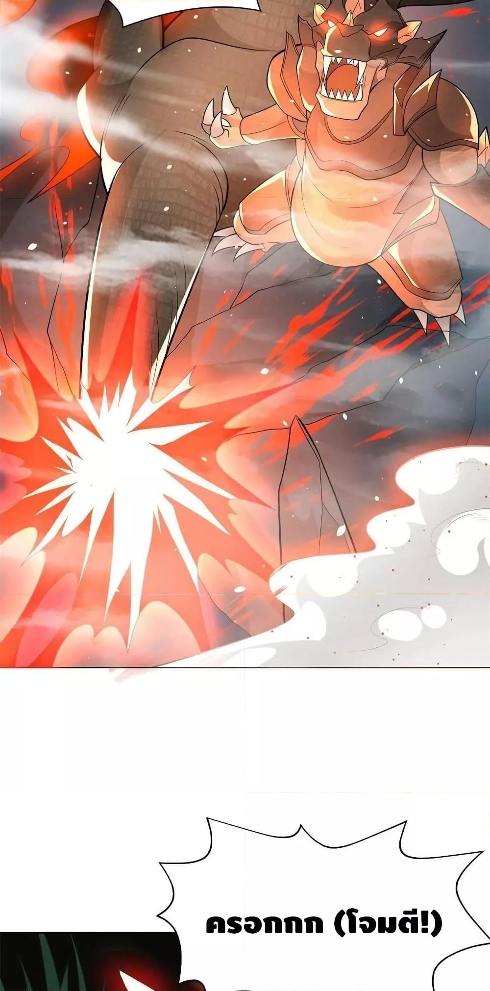 Manga-lc-com อ่านมังงะ อ่านการ์ตูน ออนไลน์ ฟรี DragonShepherd ตอนที่ 1 2 3 4 5 6 7 8 9 10 11 12 13 14 ฟรี ไม่มีโฆษณา Manga-lc - อ่าน มังงะ อ่าน การ์ตูน ออนไลน์ อ่านมังงะ ฟรี