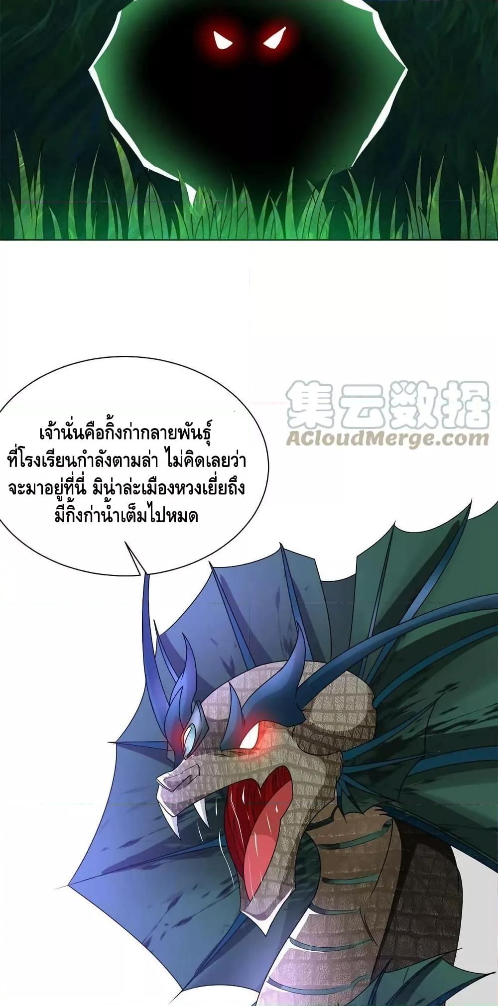 Manga-lc-com อ่านมังงะ อ่านการ์ตูน ออนไลน์ ฟรี DragonShepherd ตอนที่ 1 2 3 4 5 6 7 8 9 10 11 12 13 14 ฟรี ไม่มีโฆษณา Manga-lc - อ่าน มังงะ อ่าน การ์ตูน ออนไลน์ อ่านมังงะ ฟรี