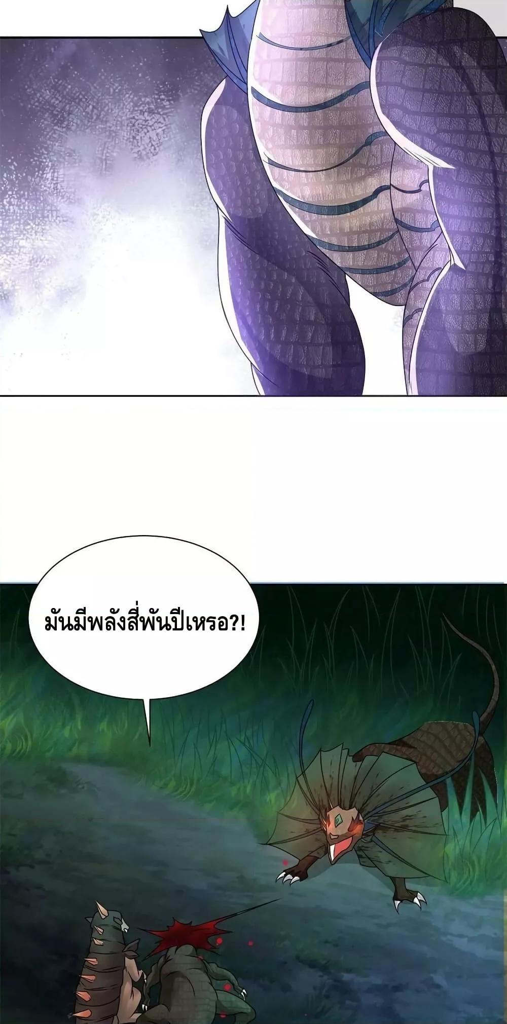 Manga-lc-com อ่านมังงะ อ่านการ์ตูน ออนไลน์ ฟรี DragonShepherd ตอนที่ 1 2 3 4 5 6 7 8 9 10 11 12 13 14 ฟรี ไม่มีโฆษณา Manga-lc - อ่าน มังงะ อ่าน การ์ตูน ออนไลน์ อ่านมังงะ ฟรี