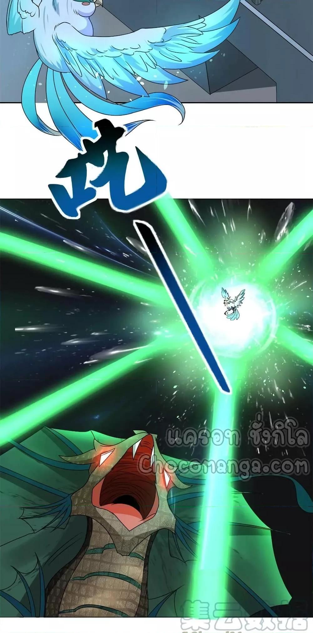 Manga-lc-com อ่านมังงะ อ่านการ์ตูน ออนไลน์ ฟรี DragonShepherd ตอนที่ 1 2 3 4 5 6 7 8 9 10 11 12 13 14 ฟรี ไม่มีโฆษณา Manga-lc - อ่าน มังงะ อ่าน การ์ตูน ออนไลน์ อ่านมังงะ ฟรี