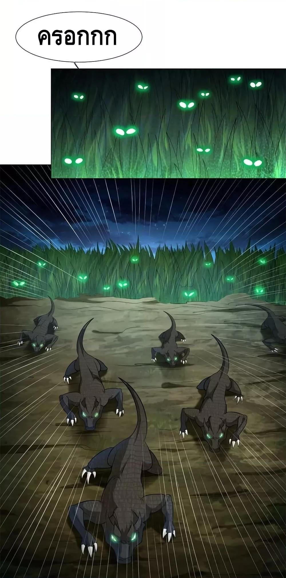 Manga-lc-com อ่านมังงะ อ่านการ์ตูน ออนไลน์ ฟรี DragonShepherd ตอนที่ 1 2 3 4 5 6 7 8 9 10 11 12 13 14 ฟรี ไม่มีโฆษณา Manga-lc - อ่าน มังงะ อ่าน การ์ตูน ออนไลน์ อ่านมังงะ ฟรี