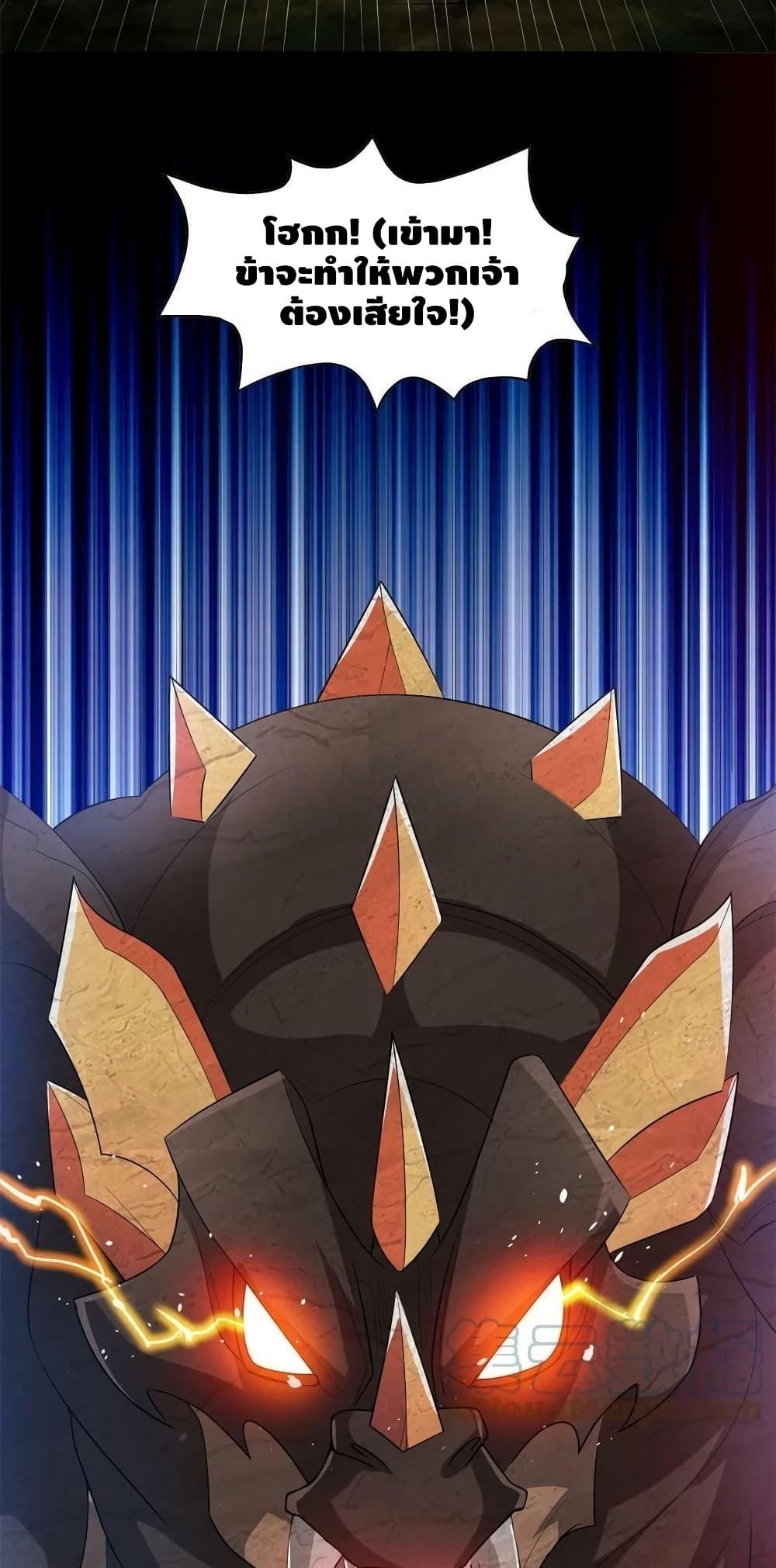 Manga-lc-com อ่านมังงะ อ่านการ์ตูน ออนไลน์ ฟรี DragonShepherd ตอนที่ 1 2 3 4 5 6 7 8 9 10 11 12 13 14 ฟรี ไม่มีโฆษณา Manga-lc - อ่าน มังงะ อ่าน การ์ตูน ออนไลน์ อ่านมังงะ ฟรี