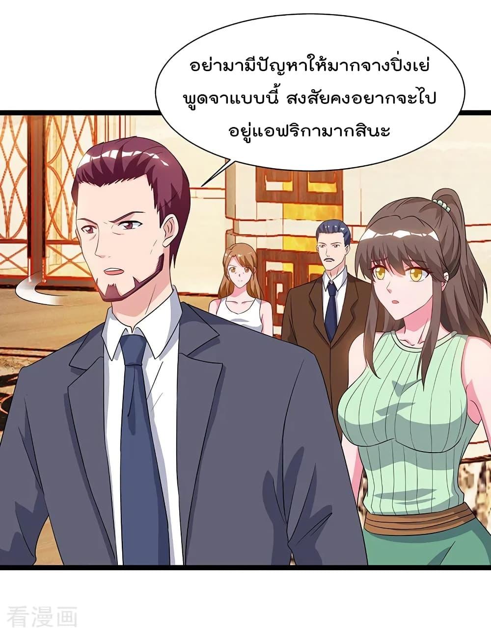 Manga-lc-com อ่านมังงะ อ่านการ์ตูน ออนไลน์ ฟรี RebirthAbandon ตอนที่ 1 2 3 4 5 6 7 8 9 10 11 12 13 14 ฟรี ไม่มีโฆษณา Manga-lc - อ่าน มังงะ อ่าน การ์ตูน ออนไลน์ อ่านมังงะ ฟรี