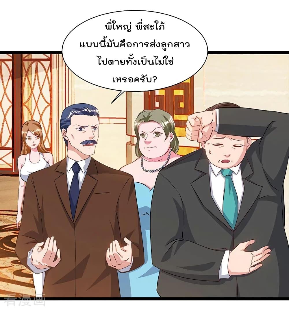 Manga-lc-com อ่านมังงะ อ่านการ์ตูน ออนไลน์ ฟรี RebirthAbandon ตอนที่ 1 2 3 4 5 6 7 8 9 10 11 12 13 14 ฟรี ไม่มีโฆษณา Manga-lc - อ่าน มังงะ อ่าน การ์ตูน ออนไลน์ อ่านมังงะ ฟรี