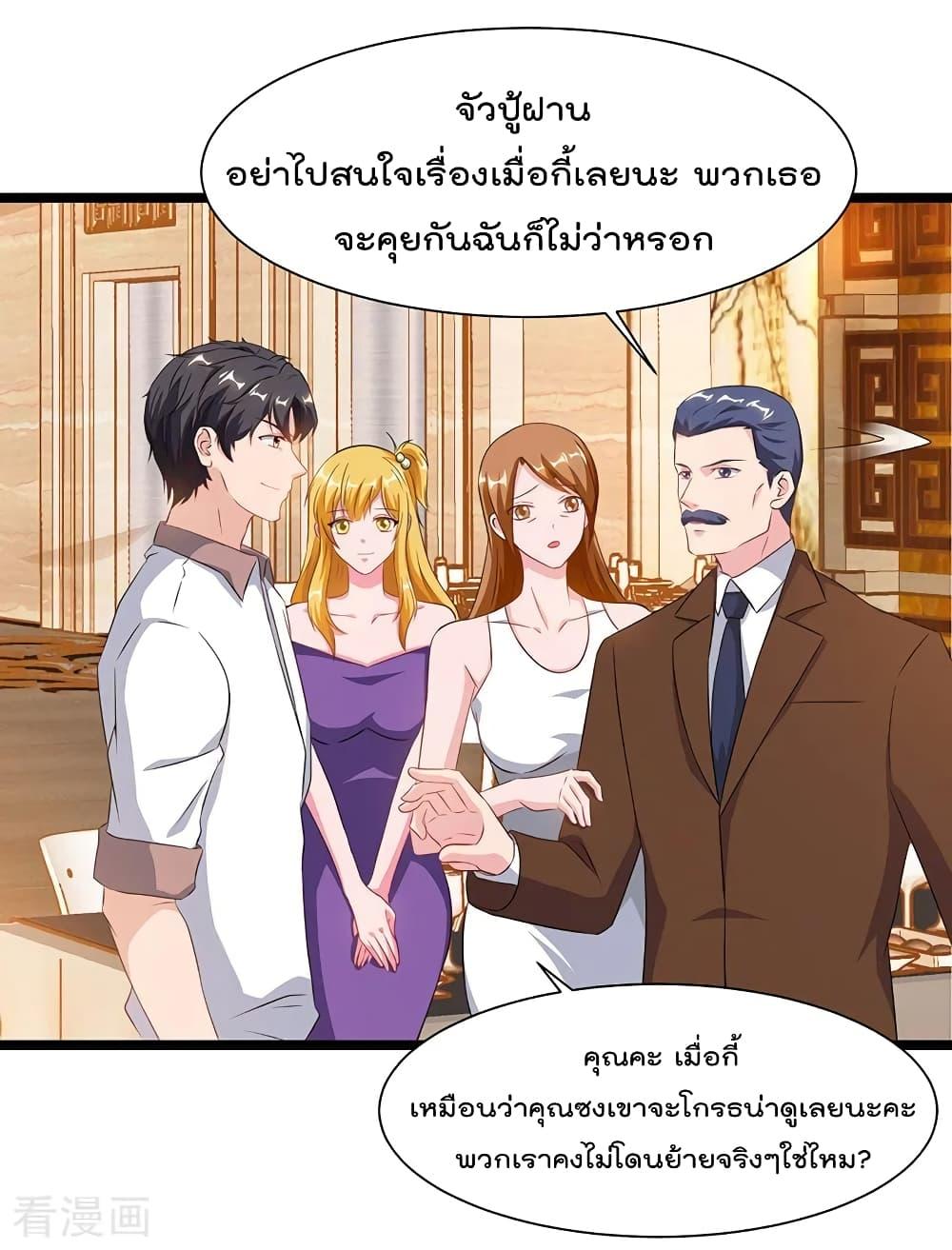 Manga-lc-com อ่านมังงะ อ่านการ์ตูน ออนไลน์ ฟรี RebirthAbandon ตอนที่ 1 2 3 4 5 6 7 8 9 10 11 12 13 14 ฟรี ไม่มีโฆษณา Manga-lc - อ่าน มังงะ อ่าน การ์ตูน ออนไลน์ อ่านมังงะ ฟรี