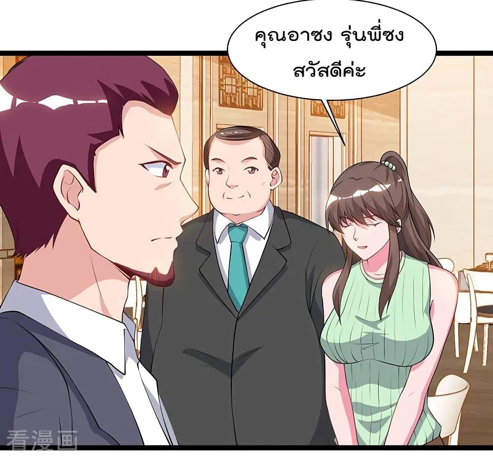 Manga-lc-com อ่านมังงะ อ่านการ์ตูน ออนไลน์ ฟรี RebirthAbandon ตอนที่ 1 2 3 4 5 6 7 8 9 10 11 12 13 14 ฟรี ไม่มีโฆษณา Manga-lc - อ่าน มังงะ อ่าน การ์ตูน ออนไลน์ อ่านมังงะ ฟรี