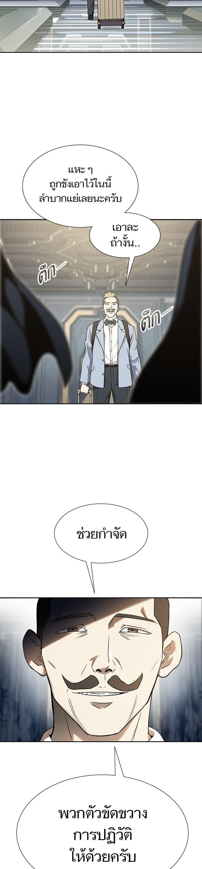 Manga-lc-com อ่านมังงะ อ่านการ์ตูน ออนไลน์ ฟรี Tower of God ทาวเวอร์ออฟก๊อด หอคอยเทพเจ้า ตอนที่ 1 2 3 4 5 6 7 8 9 10 11 12 13 14 ฟรี ไม่มีโฆษณา Manga-lc - อ่าน มังงะ อ่าน การ์ตูน ออนไลน์ อ่านมังงะ ฟรี