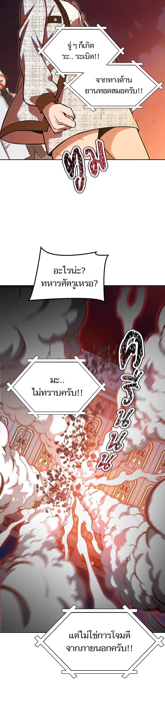Manga-lc-com อ่านมังงะ อ่านการ์ตูน ออนไลน์ ฟรี Tower of God ทาวเวอร์ออฟก๊อด หอคอยเทพเจ้า ตอนที่ 1 2 3 4 5 6 7 8 9 10 11 12 13 14 ฟรี ไม่มีโฆษณา Manga-lc - อ่าน มังงะ อ่าน การ์ตูน ออนไลน์ อ่านมังงะ ฟรี