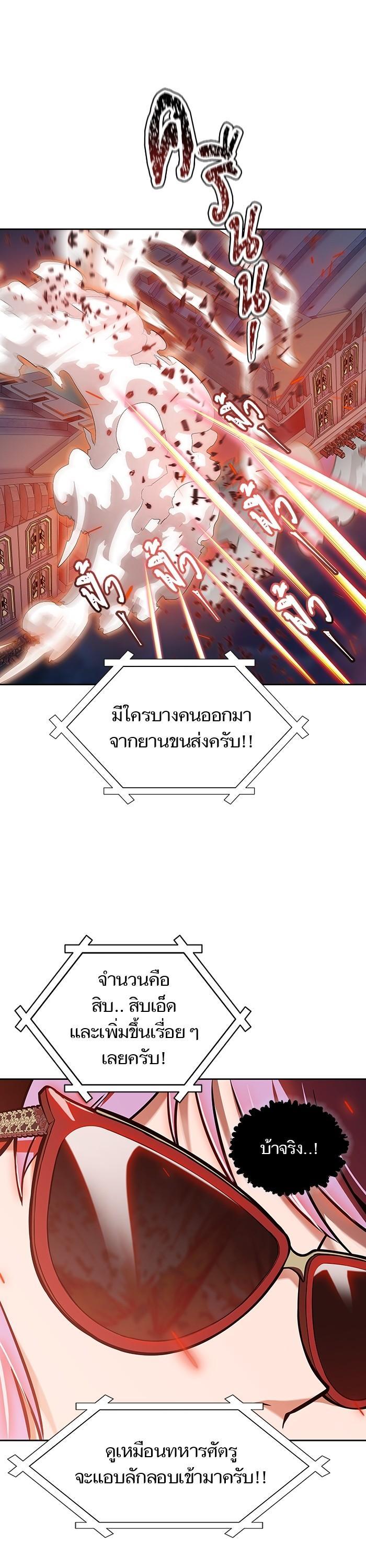 Manga-lc-com อ่านมังงะ อ่านการ์ตูน ออนไลน์ ฟรี Tower of God ทาวเวอร์ออฟก๊อด หอคอยเทพเจ้า ตอนที่ 1 2 3 4 5 6 7 8 9 10 11 12 13 14 ฟรี ไม่มีโฆษณา Manga-lc - อ่าน มังงะ อ่าน การ์ตูน ออนไลน์ อ่านมังงะ ฟรี