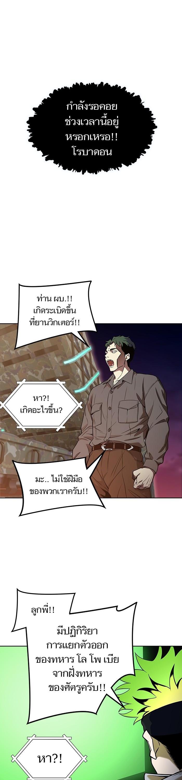 Manga-lc-com อ่านมังงะ อ่านการ์ตูน ออนไลน์ ฟรี Tower of God ทาวเวอร์ออฟก๊อด หอคอยเทพเจ้า ตอนที่ 1 2 3 4 5 6 7 8 9 10 11 12 13 14 ฟรี ไม่มีโฆษณา Manga-lc - อ่าน มังงะ อ่าน การ์ตูน ออนไลน์ อ่านมังงะ ฟรี