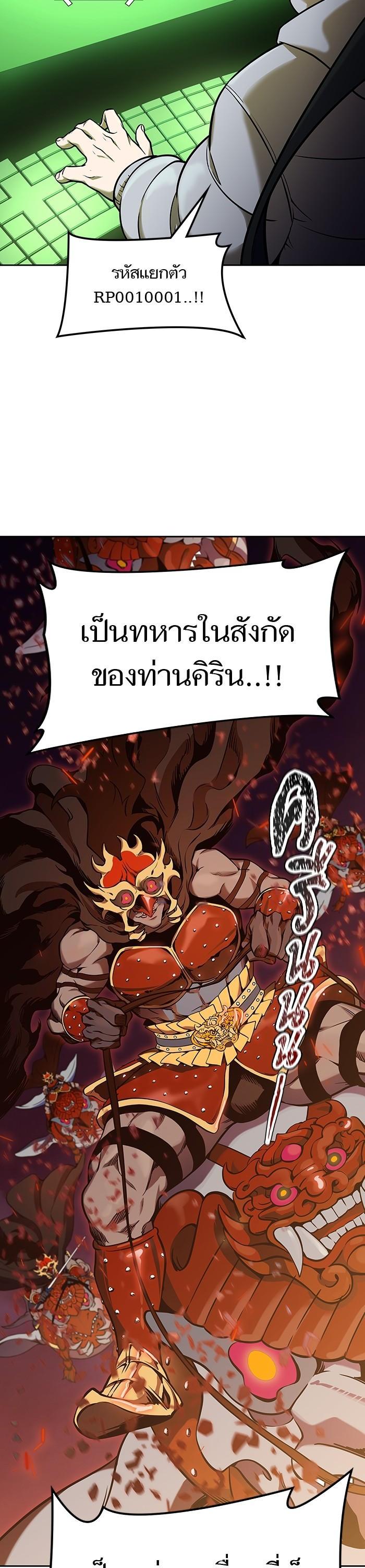 Manga-lc-com อ่านมังงะ อ่านการ์ตูน ออนไลน์ ฟรี Tower of God ทาวเวอร์ออฟก๊อด หอคอยเทพเจ้า ตอนที่ 1 2 3 4 5 6 7 8 9 10 11 12 13 14 ฟรี ไม่มีโฆษณา Manga-lc - อ่าน มังงะ อ่าน การ์ตูน ออนไลน์ อ่านมังงะ ฟรี