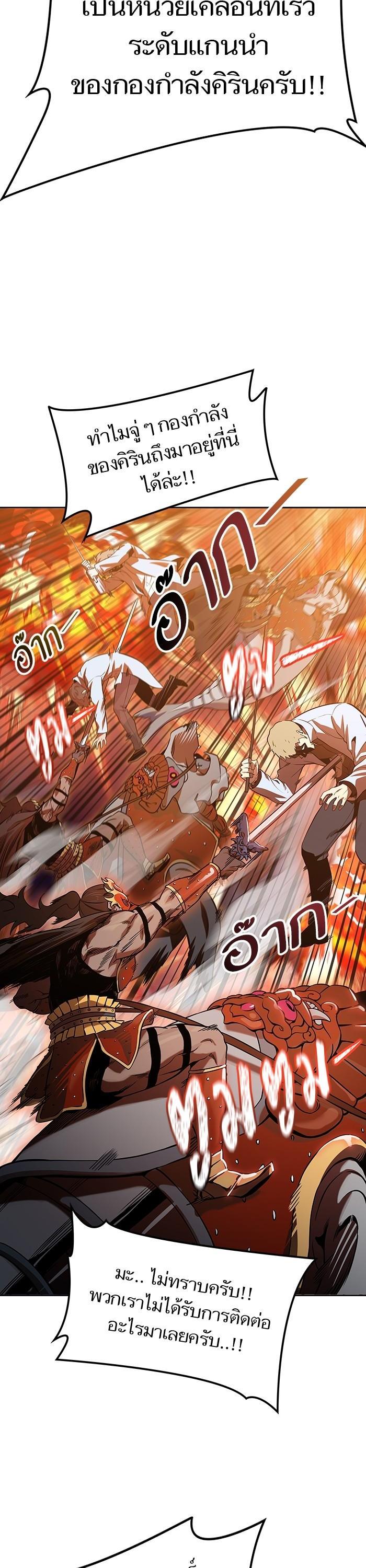 Manga-lc-com อ่านมังงะ อ่านการ์ตูน ออนไลน์ ฟรี Tower of God ทาวเวอร์ออฟก๊อด หอคอยเทพเจ้า ตอนที่ 1 2 3 4 5 6 7 8 9 10 11 12 13 14 ฟรี ไม่มีโฆษณา Manga-lc - อ่าน มังงะ อ่าน การ์ตูน ออนไลน์ อ่านมังงะ ฟรี