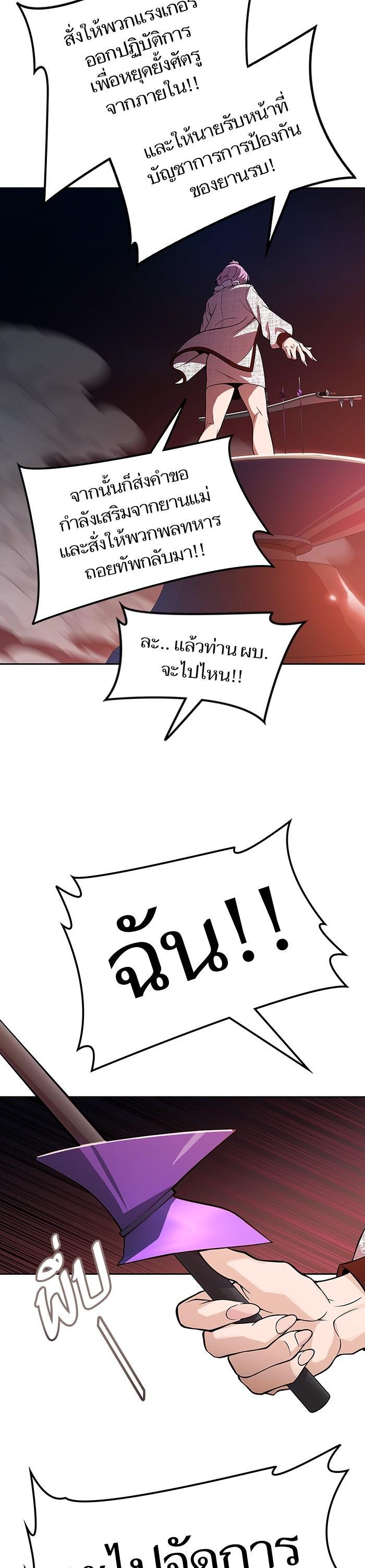 Manga-lc-com อ่านมังงะ อ่านการ์ตูน ออนไลน์ ฟรี Tower of God ทาวเวอร์ออฟก๊อด หอคอยเทพเจ้า ตอนที่ 1 2 3 4 5 6 7 8 9 10 11 12 13 14 ฟรี ไม่มีโฆษณา Manga-lc - อ่าน มังงะ อ่าน การ์ตูน ออนไลน์ อ่านมังงะ ฟรี