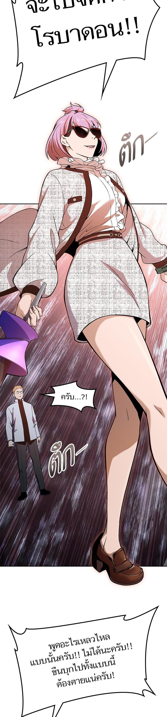 Manga-lc-com อ่านมังงะ อ่านการ์ตูน ออนไลน์ ฟรี Tower of God ทาวเวอร์ออฟก๊อด หอคอยเทพเจ้า ตอนที่ 1 2 3 4 5 6 7 8 9 10 11 12 13 14 ฟรี ไม่มีโฆษณา Manga-lc - อ่าน มังงะ อ่าน การ์ตูน ออนไลน์ อ่านมังงะ ฟรี