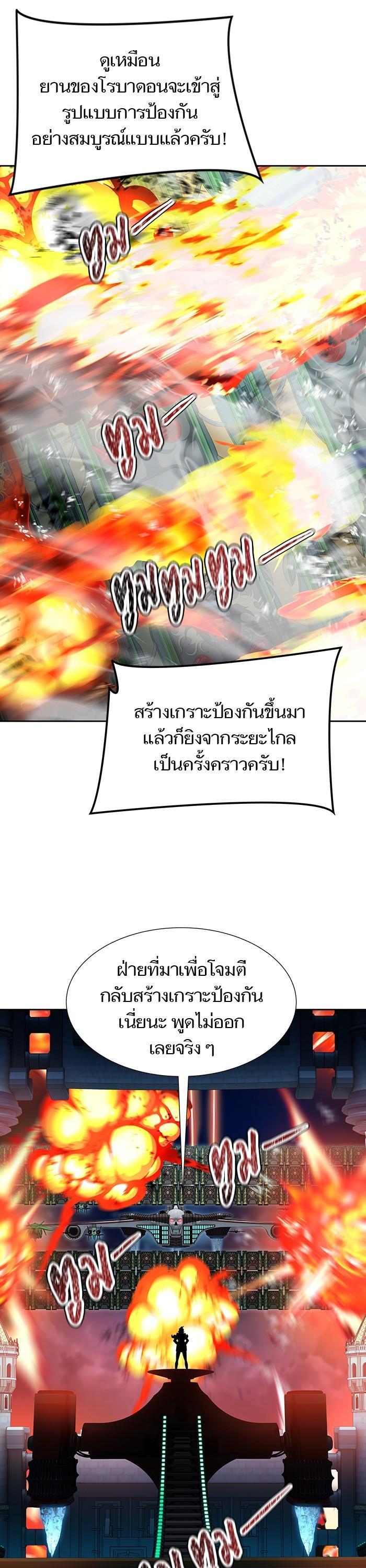 Manga-lc-com อ่านมังงะ อ่านการ์ตูน ออนไลน์ ฟรี Tower of God ทาวเวอร์ออฟก๊อด หอคอยเทพเจ้า ตอนที่ 1 2 3 4 5 6 7 8 9 10 11 12 13 14 ฟรี ไม่มีโฆษณา Manga-lc - อ่าน มังงะ อ่าน การ์ตูน ออนไลน์ อ่านมังงะ ฟรี