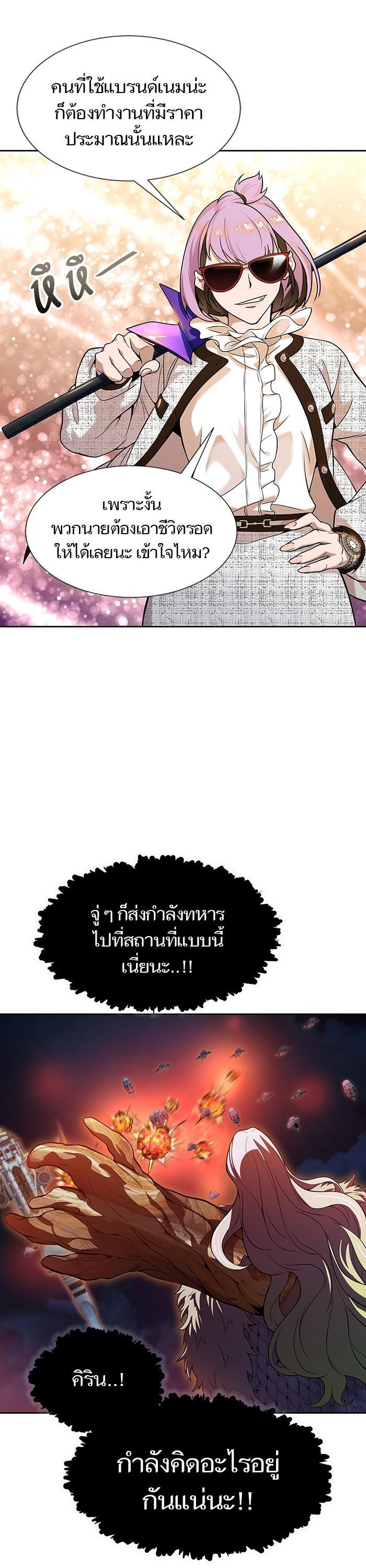 Manga-lc-com อ่านมังงะ อ่านการ์ตูน ออนไลน์ ฟรี Tower of God ทาวเวอร์ออฟก๊อด หอคอยเทพเจ้า ตอนที่ 1 2 3 4 5 6 7 8 9 10 11 12 13 14 ฟรี ไม่มีโฆษณา Manga-lc - อ่าน มังงะ อ่าน การ์ตูน ออนไลน์ อ่านมังงะ ฟรี
