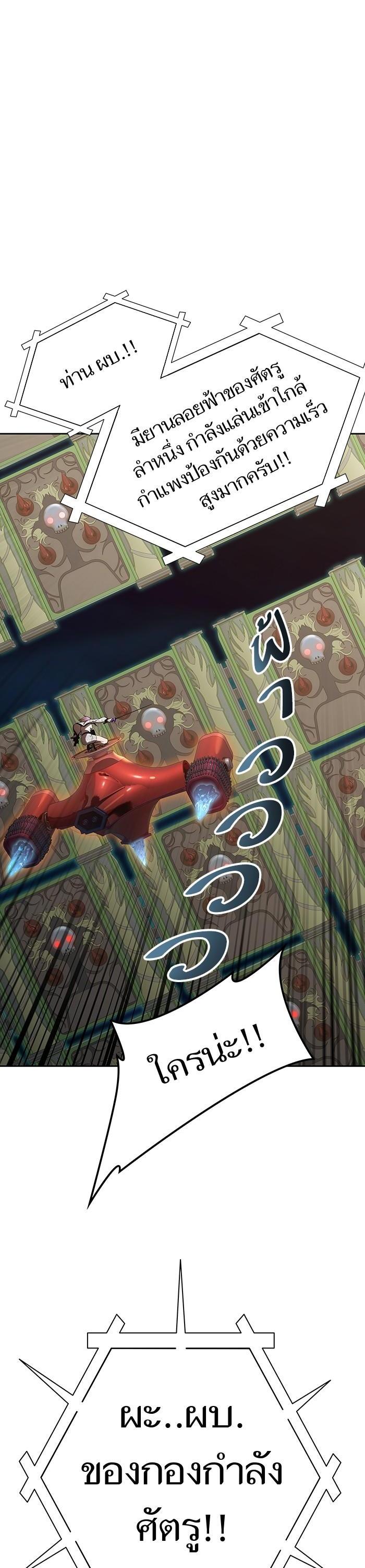 Manga-lc-com อ่านมังงะ อ่านการ์ตูน ออนไลน์ ฟรี Tower of God ทาวเวอร์ออฟก๊อด หอคอยเทพเจ้า ตอนที่ 1 2 3 4 5 6 7 8 9 10 11 12 13 14 ฟรี ไม่มีโฆษณา Manga-lc - อ่าน มังงะ อ่าน การ์ตูน ออนไลน์ อ่านมังงะ ฟรี