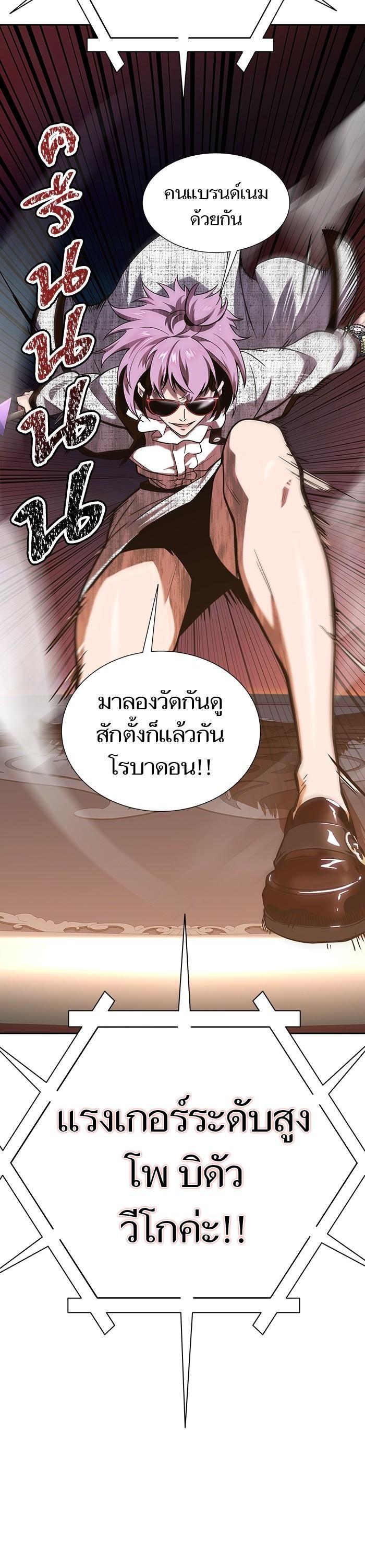 Manga-lc-com อ่านมังงะ อ่านการ์ตูน ออนไลน์ ฟรี Tower of God ทาวเวอร์ออฟก๊อด หอคอยเทพเจ้า ตอนที่ 1 2 3 4 5 6 7 8 9 10 11 12 13 14 ฟรี ไม่มีโฆษณา Manga-lc - อ่าน มังงะ อ่าน การ์ตูน ออนไลน์ อ่านมังงะ ฟรี