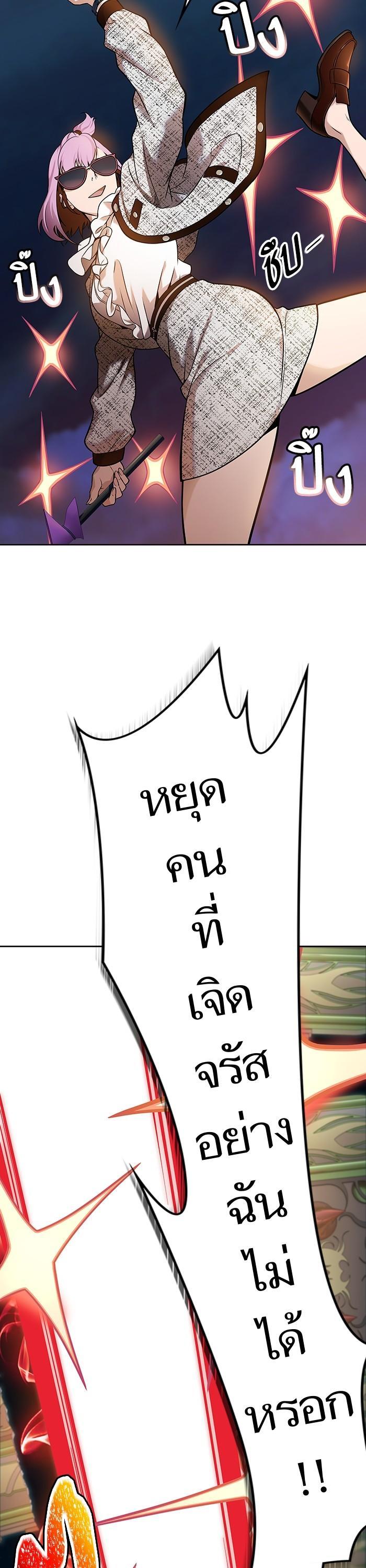 Manga-lc-com อ่านมังงะ อ่านการ์ตูน ออนไลน์ ฟรี Tower of God ทาวเวอร์ออฟก๊อด หอคอยเทพเจ้า ตอนที่ 1 2 3 4 5 6 7 8 9 10 11 12 13 14 ฟรี ไม่มีโฆษณา Manga-lc - อ่าน มังงะ อ่าน การ์ตูน ออนไลน์ อ่านมังงะ ฟรี