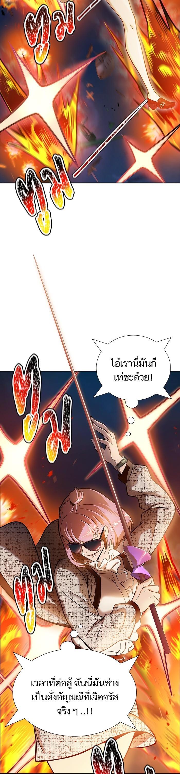Manga-lc-com อ่านมังงะ อ่านการ์ตูน ออนไลน์ ฟรี Tower of God ทาวเวอร์ออฟก๊อด หอคอยเทพเจ้า ตอนที่ 1 2 3 4 5 6 7 8 9 10 11 12 13 14 ฟรี ไม่มีโฆษณา Manga-lc - อ่าน มังงะ อ่าน การ์ตูน ออนไลน์ อ่านมังงะ ฟรี