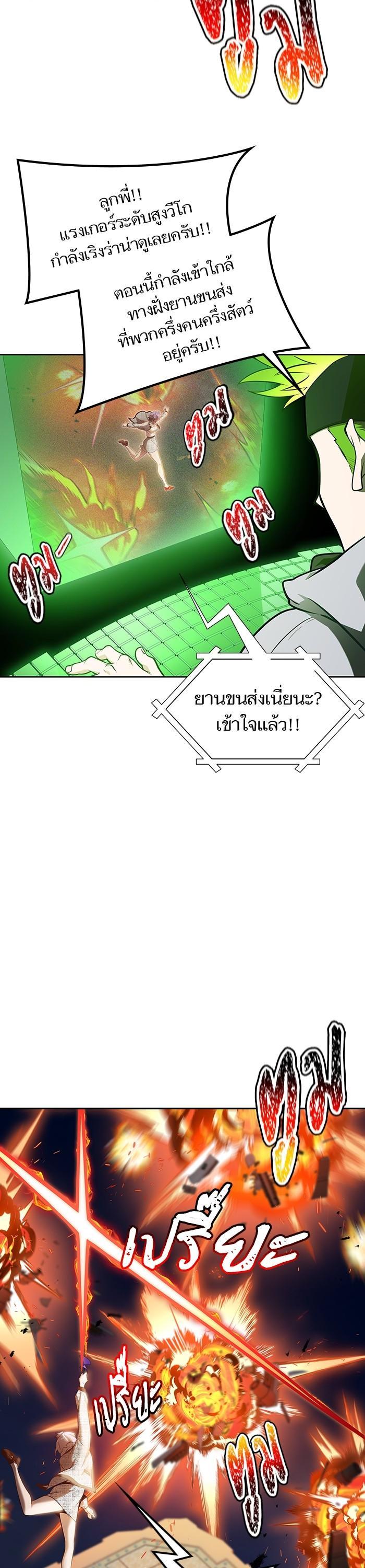 Manga-lc-com อ่านมังงะ อ่านการ์ตูน ออนไลน์ ฟรี Tower of God ทาวเวอร์ออฟก๊อด หอคอยเทพเจ้า ตอนที่ 1 2 3 4 5 6 7 8 9 10 11 12 13 14 ฟรี ไม่มีโฆษณา Manga-lc - อ่าน มังงะ อ่าน การ์ตูน ออนไลน์ อ่านมังงะ ฟรี