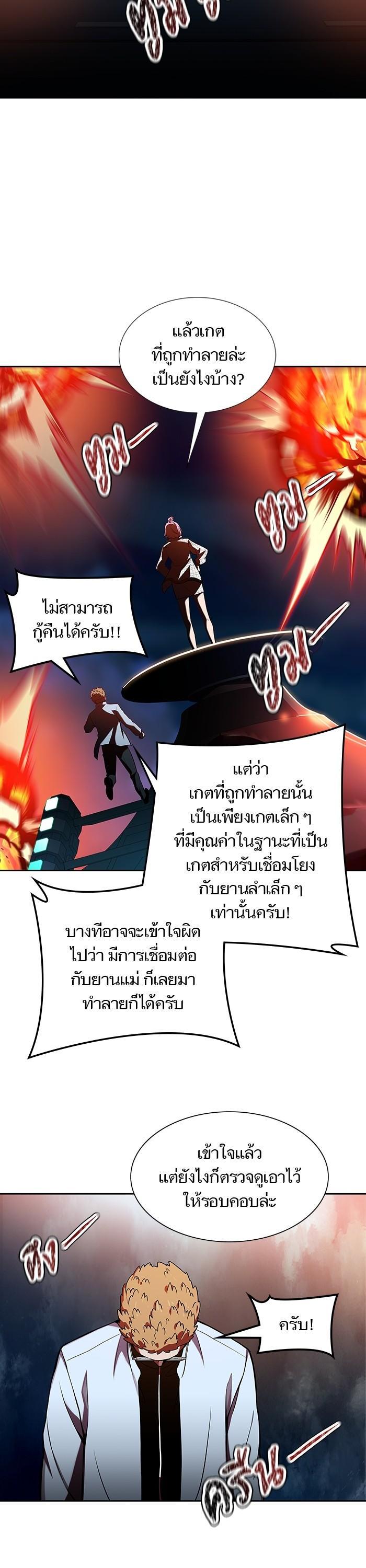 Manga-lc-com อ่านมังงะ อ่านการ์ตูน ออนไลน์ ฟรี Tower of God ทาวเวอร์ออฟก๊อด หอคอยเทพเจ้า ตอนที่ 1 2 3 4 5 6 7 8 9 10 11 12 13 14 ฟรี ไม่มีโฆษณา Manga-lc - อ่าน มังงะ อ่าน การ์ตูน ออนไลน์ อ่านมังงะ ฟรี